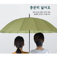 일본장우산