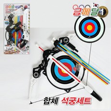 오토바이합체자동차