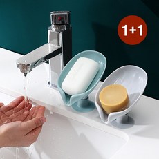 [다라온] 비누 거치대 2개 물빠짐 비누받침대 비누케이스 욕실 비누홀더, 그레이+그레이, 1세트