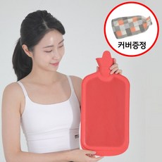 3리터 대용량 빙침+커버 고무 마개형 냉온찜질팩 찜질주머니 찜질기 핫팻 복부 허리, 고무형마개빙침+빙침커버, 1개