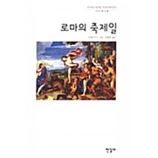 사디우스라켓