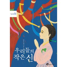 우리들의파리가생각나요