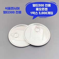 루나캔시머