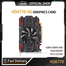 라데온hd7870