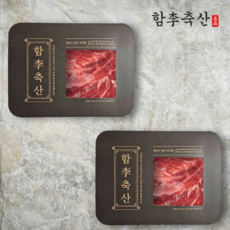 [당일발송] 부드럽고 고소한 1+등급 한우 소고기 국거리, 2개, 300g