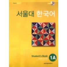 서울대한국어1a