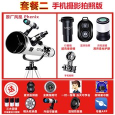 별과달촬영입문