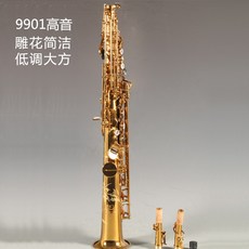 프랑스어 롤린스 색소폰 악기 정통 연주 등급 성인 고음 색소폰 스트레이트 파이프 9902, 9901 고음