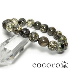 아마테라스썬팅