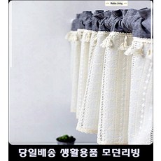 면실레이스원단