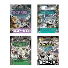 (oldstairs)(전4권)SCP 재단 : 확보하고 격리하고 보호하라 6-9번 세트