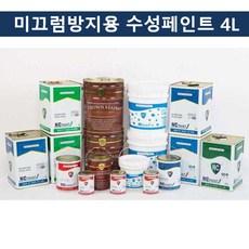 주차장도색