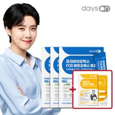 낫소패치온