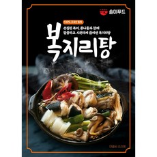 [솔미푸드] 복지리탕 복어맑은탕 밀키트 2인분 1팩 950g. 떡갈비증정. 국내산밀복.