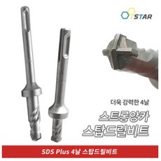콘크리트14mm스톱드릴비트