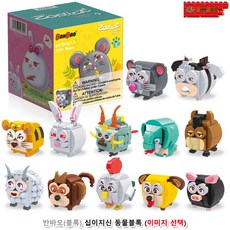 움직이는 동물 블록 4세 아기 선물용 실내놀이터 손자, 1개, 암탉