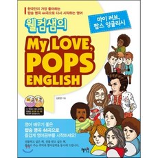 혜지원
