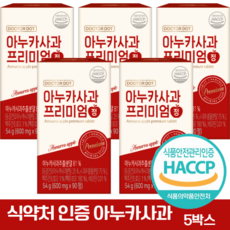 아누카 사과 추출분말