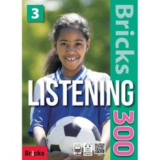 Bricks Listening 300-3 (SB+WB+E.CODE), 사회평론