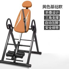 키크는 기계 꺼구리 거꾸리 운동기구 키성장 물구나무, 노란색기본인버터