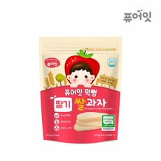 유기농딸기쌀떡뻥