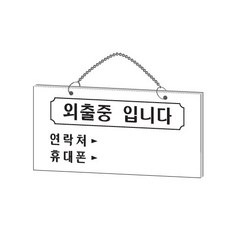 충남당진이강문