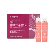 코오롱제약 마시는 글루타치온 25ml