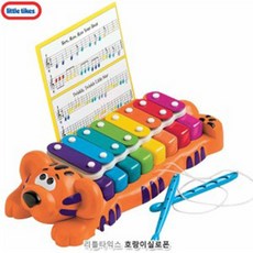 리틀타익스호랑이실로폰