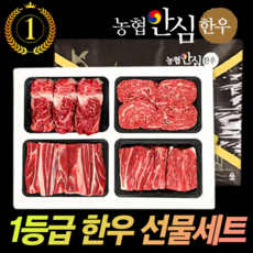 롯데리아한우불고기세트