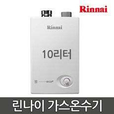 rw-10sf배기방식