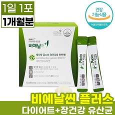 비에날씬유산균후기