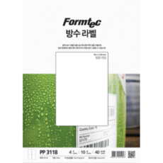 레이저 방수라벨 PP-3118 4칸 10매 프린터라벨지, ▦색상▩SIZE_상품명, 선택1:본상품선택
