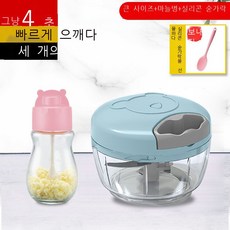 HBCI다진 마늘 신기 압착 다진 마늘기 부엌 신기 다진 마늘기 생강 가루 당기다 마늘 신기 소형 다진 교반, 1개