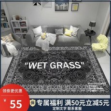 wetgrass