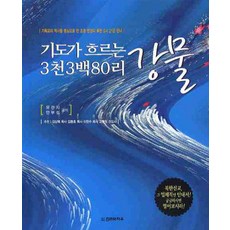 3천