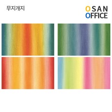 pack_한지로무지개지