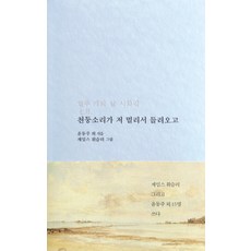 저멀리떠나고싶다