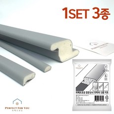 퍼펙트포유 신소재 문풍지 창문샷시 다막아 3종세트, 1세트