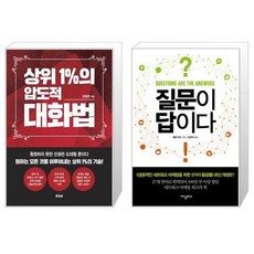 상위1%압도적
