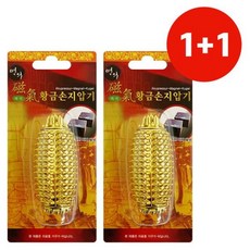 혈침기 손지압기 황금 자기 마사지볼 지압볼 2P 명의, 본상품, 1개