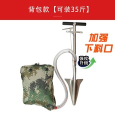 아그리팝수동비료살포기