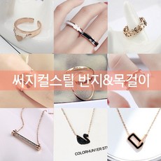 보헤미안목걸이