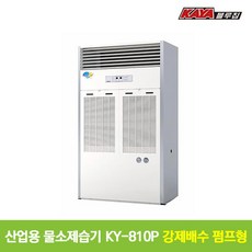 ky-810p