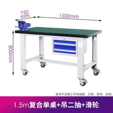 복합놀이테이블
