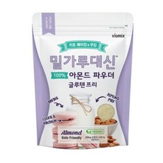밀가루대신 글루텐프리 아몬드파우더 250g 베이킹 선식 아몬드가루, 20개
