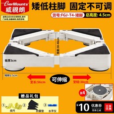 스탠드에어컨받침대