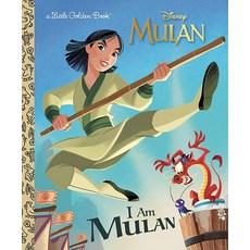 I Am Mulan Princess Little 골드en 북 하드cover
