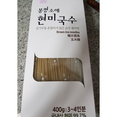 소애메밀쌀