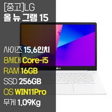 LG 올 뉴 그램 14인치 중고 노트북 14Z980 8세대 Core-i7 RAM 16GB SSD탑재 윈도우11설치 72Wh 배터리 올데이 그램, WIN11 Pro, 256GB, 코어i7, 화이트