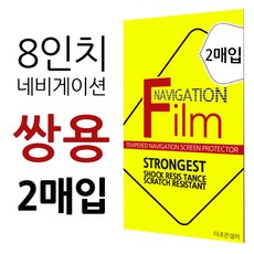 렉스턴스포츠네비게이션